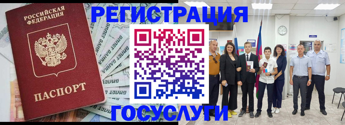 регистрация для школы в Таганроге