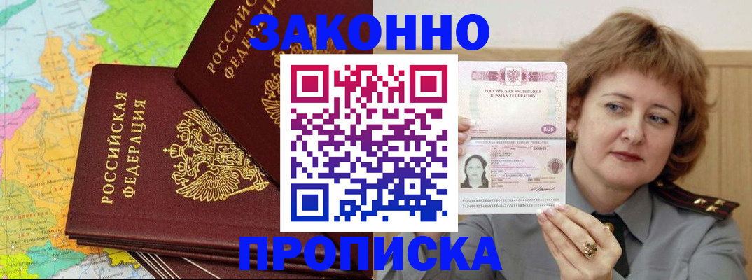 найти адрес прописки в Таганроге