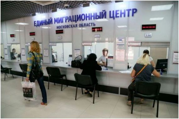 прописка в Таганроге
